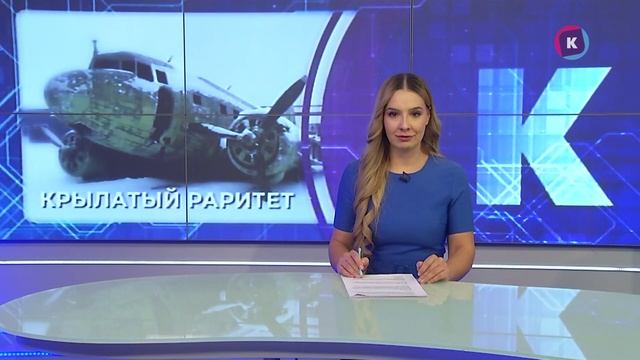 Новости Калининграда — итоги дня, 28 января 2026 каскад тв смотреть онлайн