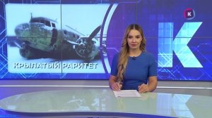 Новости Калининграда — итоги дня, 28 января 2026 каскад тв