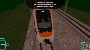 Скоростной поезд в Sky Rail