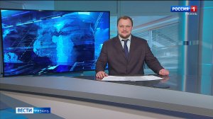 Эфир от 28.01.2026 (11:30)