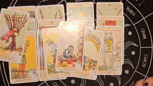 ТАРО РАСКЛАД\ В ЧЬИХ ГОЛОВАХ БРОДЯТ МЫСЛИ ОТНОСИТЕЛЬНО ВАС?! смотреть онлайн