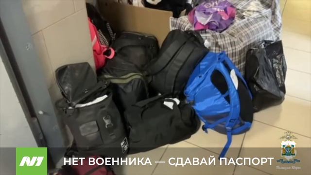Нелегалов выгнали из Югры смотреть онлайн