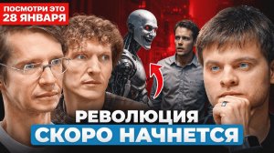 OpenAI — ПУЗЫРЬ? Почему индустрия ИИ может рухнуть | Либерманы