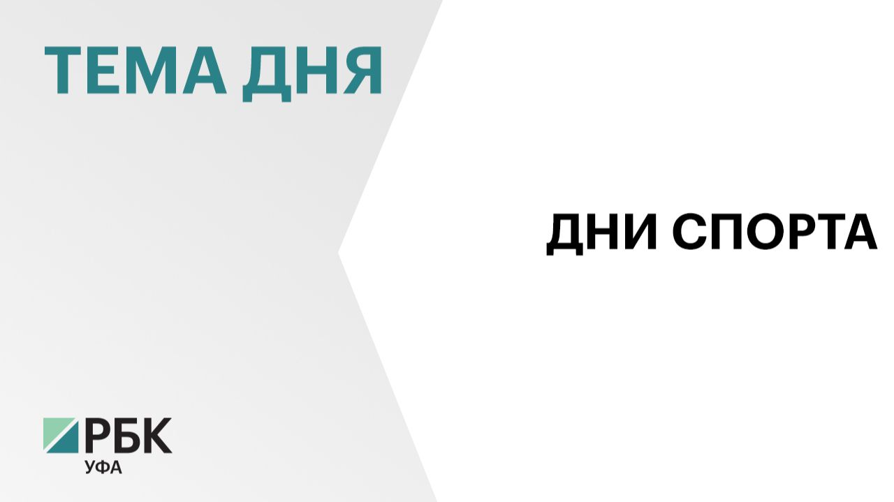 В феврале в Уфе состоится турнир по кулачному бою смотреть онлайн