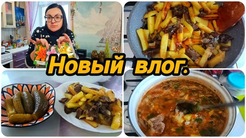 СНОВА ЗА СТАРОЕ 😀☝️ КОГДА ВСЕ БУДУ УСПЕВАТЬ❓ЖАРЮ КАРТОШКУ С ГРИБАМИ НА ОБЕД 😋👍 смотреть онлайн
