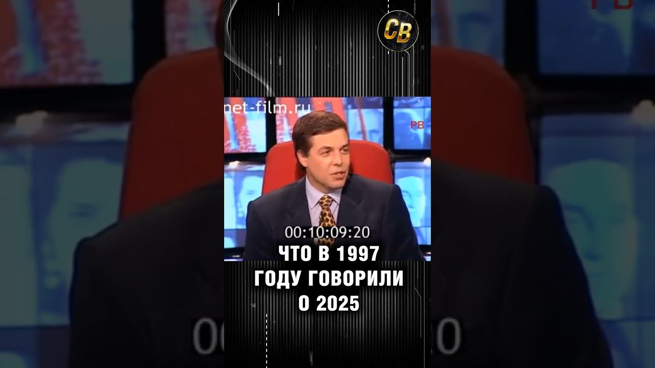 ВЕРИТЕ В ТАКОЙ СПОЙЛЕР НА 2026 ГОД? смотреть онлайн