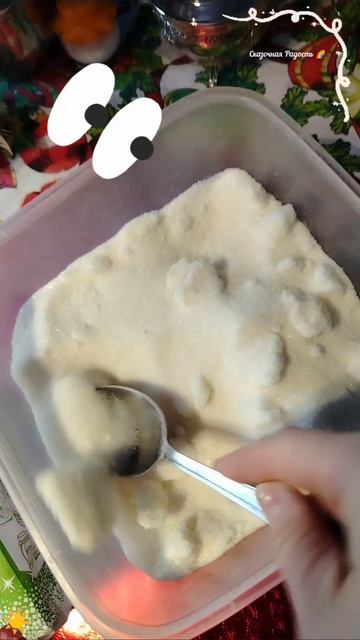 #сахар #мокрый #интересная #история #моиэмоции #врекомендации смотреть онлайн