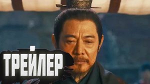 Официальный трейлер фильма «Клинки стражей»