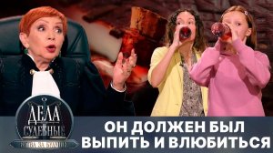 Дела судебные с Алисой Туровой. Битва за будущее. Эфир от 14.08.24