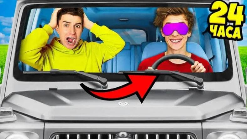 ВЛАД А4 - 24 Часа с ЗАКРЫТЫМИ ГЛАЗАМИ Челлендж ! смотреть онлайн
