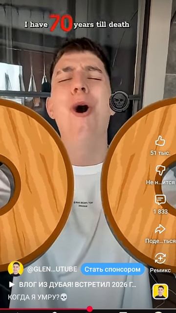 Сколько мне лет осталось жить???😎Монетка..🪙 смотреть онлайн