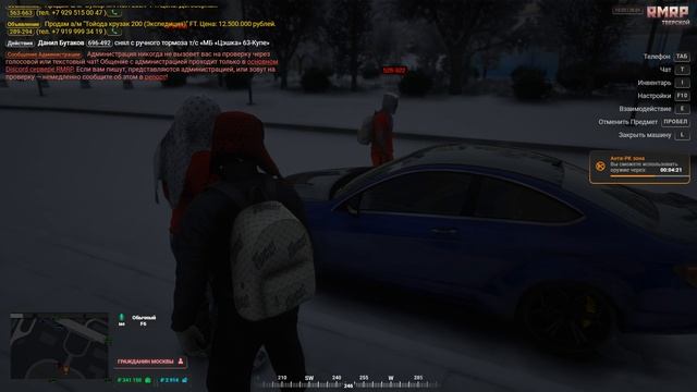 Grand Theft Auto V 2026.01.28 - 15.33.08.01 смотреть онлайн