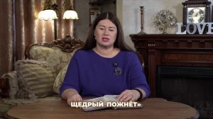 Секрет Божьей щедрости: как получать больше благословений