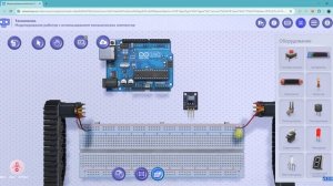 IT-марафон 25-26 8 класс Робототехника Этап 3 виртуальной лаборатории Моделирование роботов. Робот