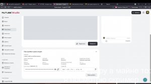 играю в майн на любом серваке