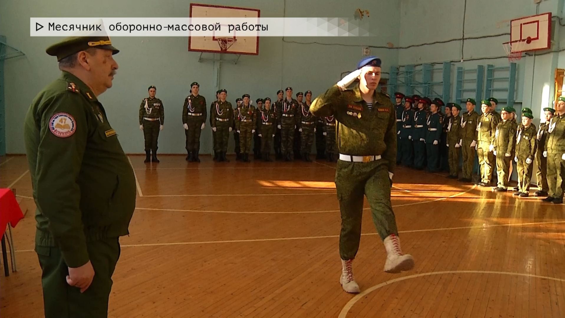 Время местное. Эфир: 28-01-2026 - Месячник оборонно-массовой работы смотреть онлайн