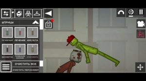 Депрессия кукурузы