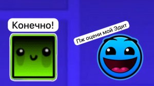 Оцениваю ваши Эдиты / Видео