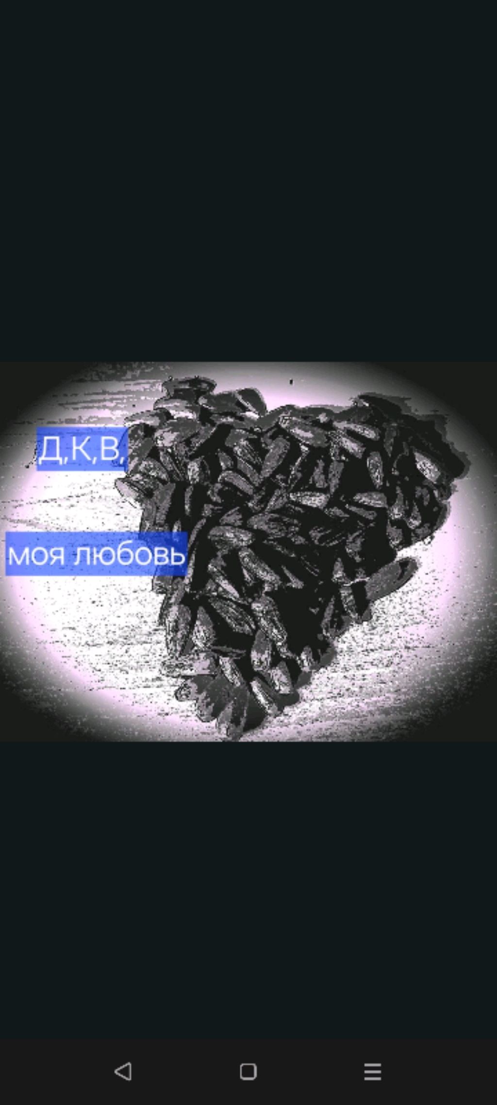 собераюсь к лп смотреть онлайн