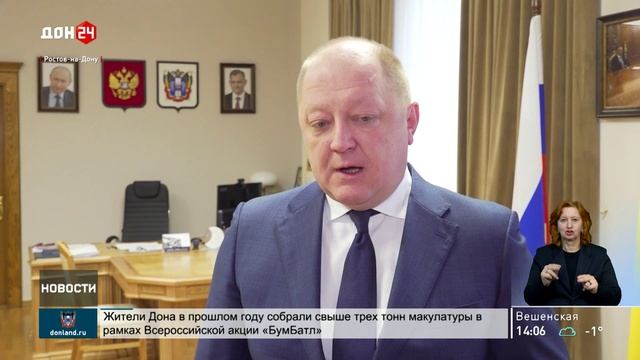 Стажировка «Героев Дона» смотреть онлайн