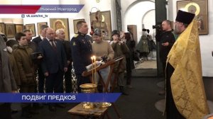 В Нижегородском кремле освятили копии знамени народного ополчения