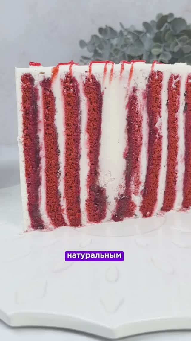 ПП торт “Красный бархат” - фаворит праздничных заказов смотреть онлайн