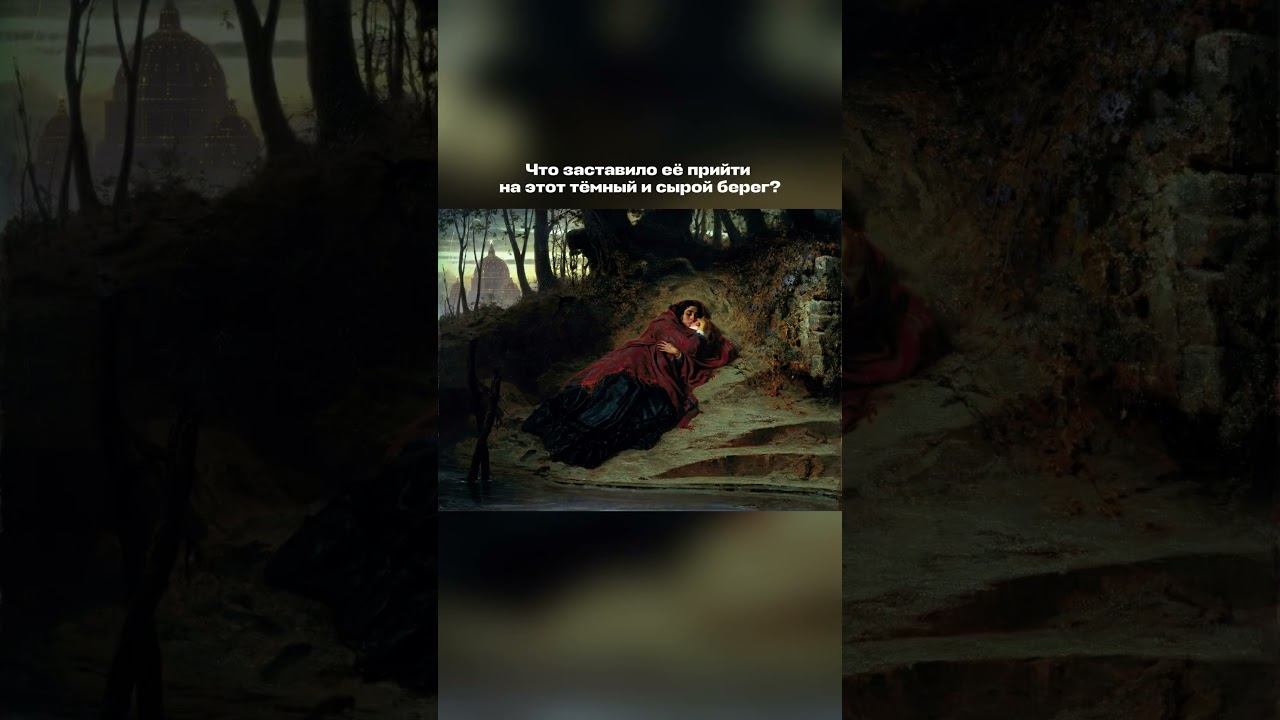 Федор Бронников «Покинутая» смотреть онлайн