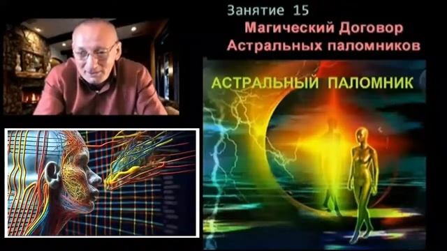 Астрал. Эзотерика и уровень Личности. Какие законы нами управляют. #эзотерика #магия #астрал смотреть онлайн