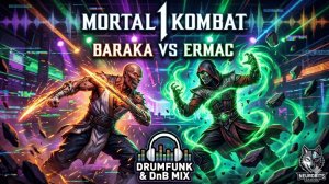 Mortal Kombat 1 — Барака VS Ермак (Музыкальный эдит Drum & Bass)