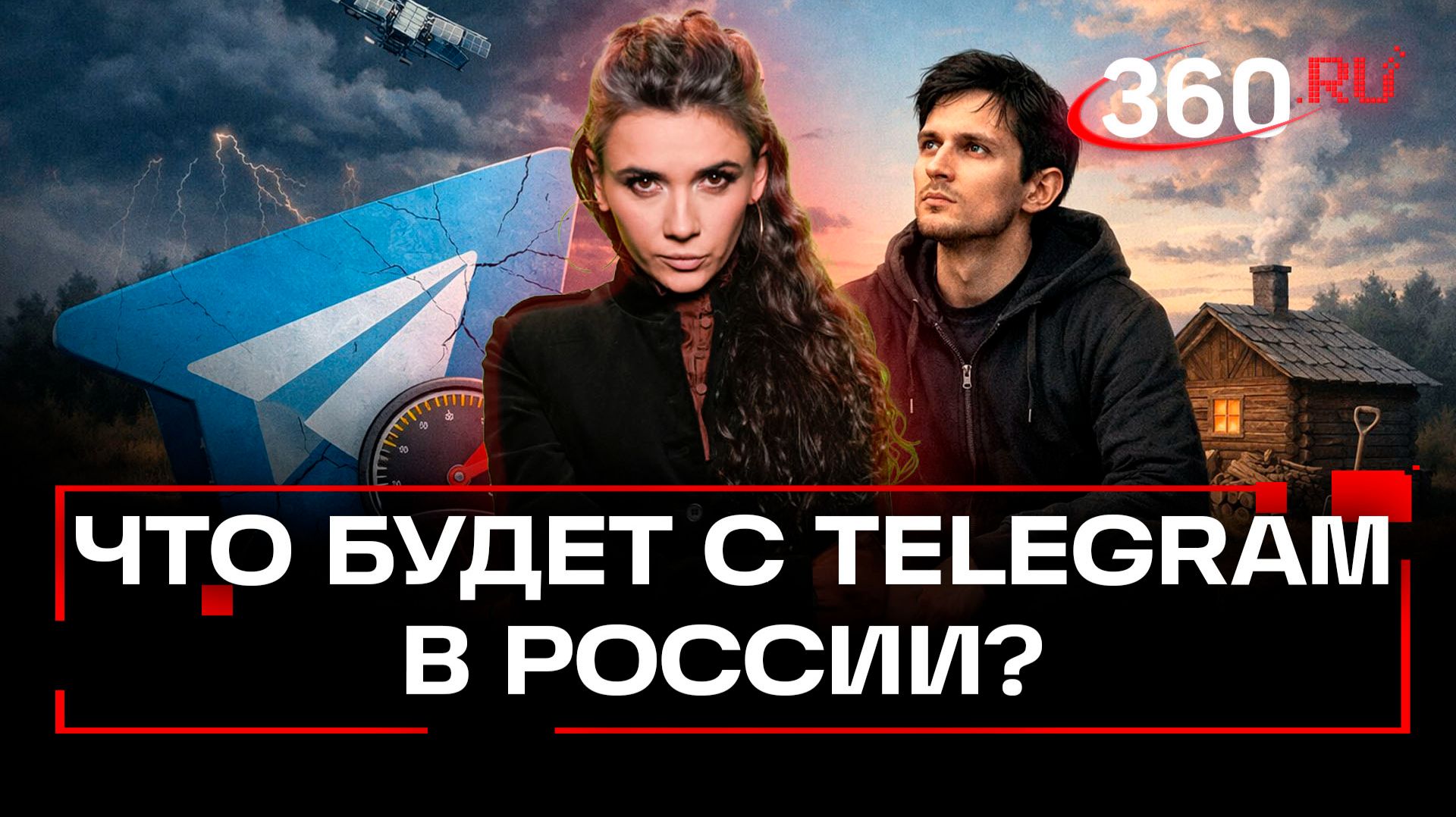 Telegram замедляется: будет ли Дуров «заземляться»? Кононова смотреть онлайн