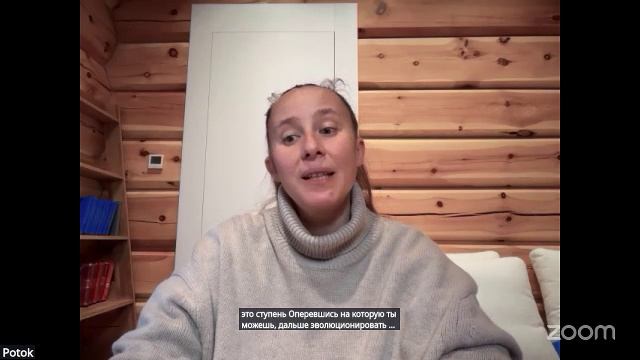 Практика Онлайн смотреть онлайн