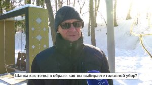 «Люди говорят» | Шапка как точка в образе: как вы выбираете головной убор?