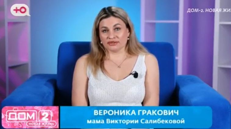 Дом-2 от 28.01.2026 анонс выпуска, что будет в эфире смотреть онлайн