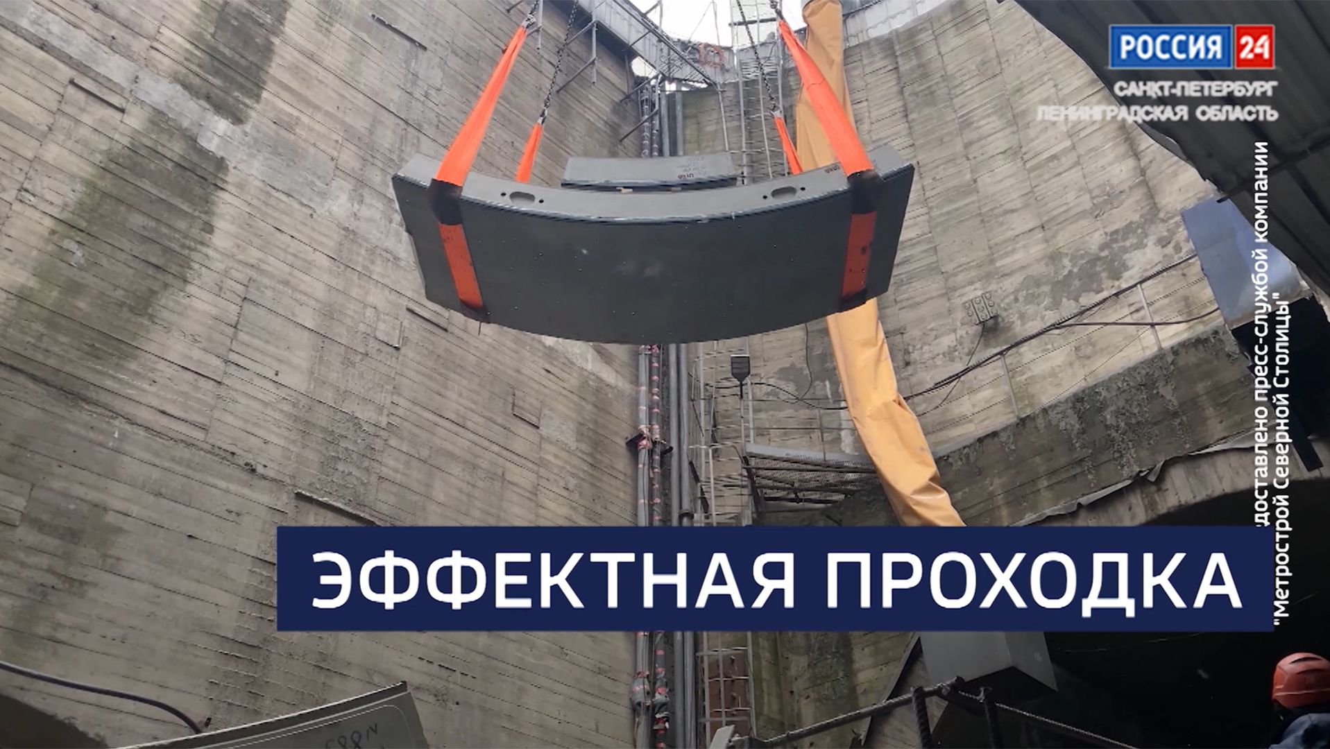 ВЕСТИ 24 Санкт-Петербург от 28.01.2026 смотреть онлайн