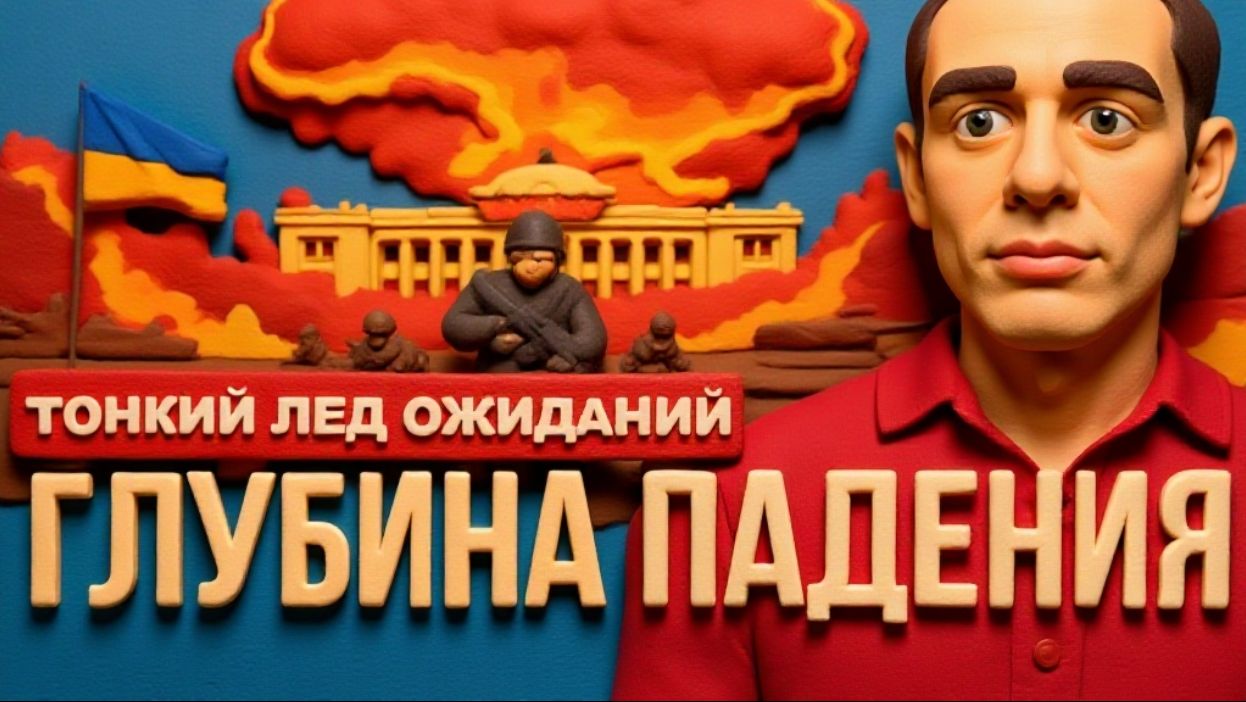 ДИКИЙ ВИГИРИНСКИ. А ГОРОД ПОЛОН СУМАСШЕДШИХ… смотреть онлайн