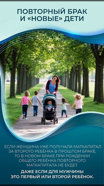 Маткапитал без иллюзий