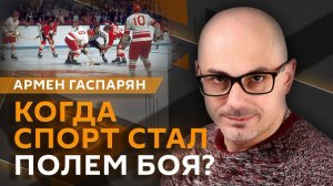 Армен Гаспарян. День освобождения Ленинграда: как сохранить историю?