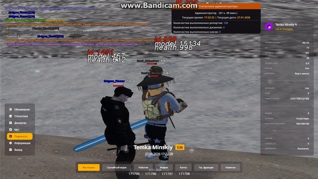 gta_sa 2026-01-27 17-19-50-174 смотреть онлайн