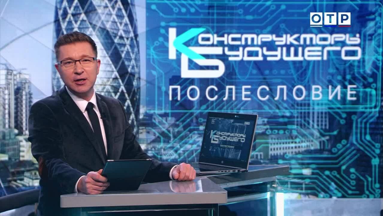 Шапочка против Альцгеймера и лекарство из мухи: наука, которая лечит смотреть онлайн