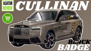 Обзор рестайлингового Rolls-Royce Cullinan Black Badge 2025
