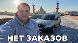 яндекс доставка - заказов нет!