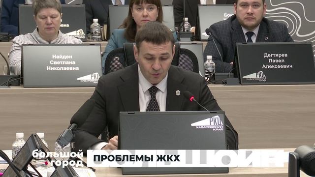 ПРОБЛЕМЫ ЖКХ. Большой город 29/01/2026 смотреть онлайн