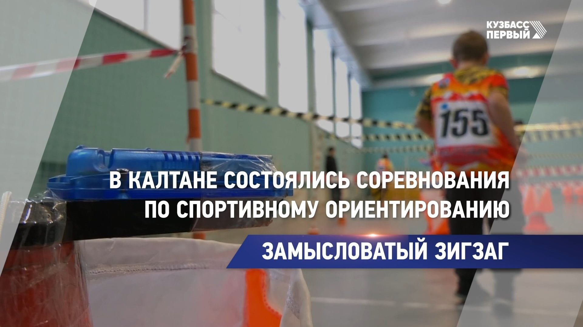 Замысловатый зигзаг смотреть онлайн