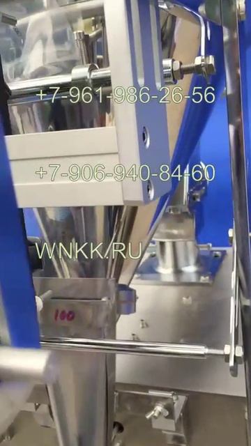 Вертикальный упаковочный станок для порошковых продуктов WNO-24164 смотреть онлайн