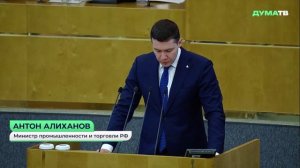 Алиханов предложил ввести налоговые льготы для ряда сфер легкой промышленности