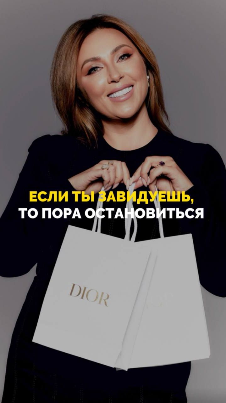 Если ты завидуешь, то пора остановиться смотреть онлайн