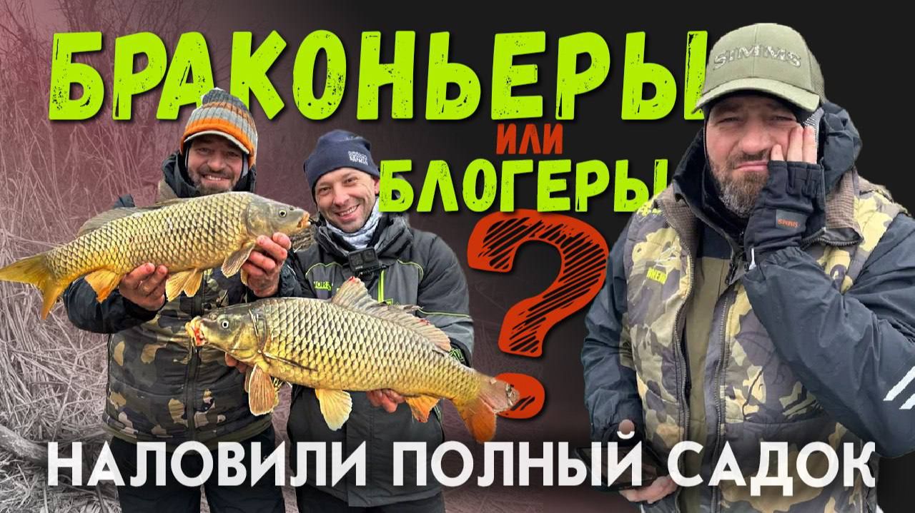 🐟 ЛОВЛЯ САЗАНА В НИЗОВЬЯХ ВОЛГИ. НА ПОПЛАВОК, НА МАХАЛКУ, НА ЧЕРВЯ… 🎣 смотреть онлайн