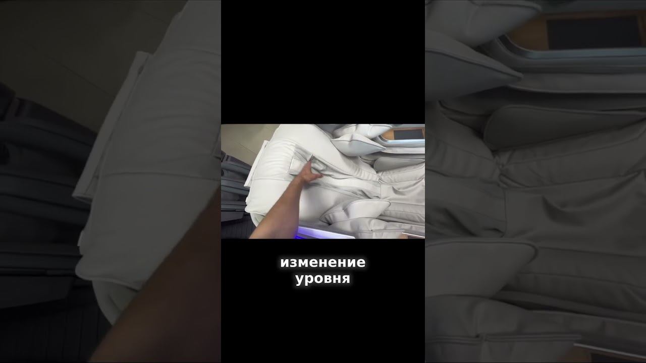 Вы действительно знаете, как адаптировано ваше массажное кресло? смотреть онлайн
