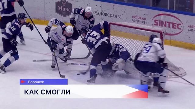 ХК «Торпедо-Горький» и «Чайка» сыграли в очередных матчах чемпионатов ВХЛ и МХЛ смотреть онлайн