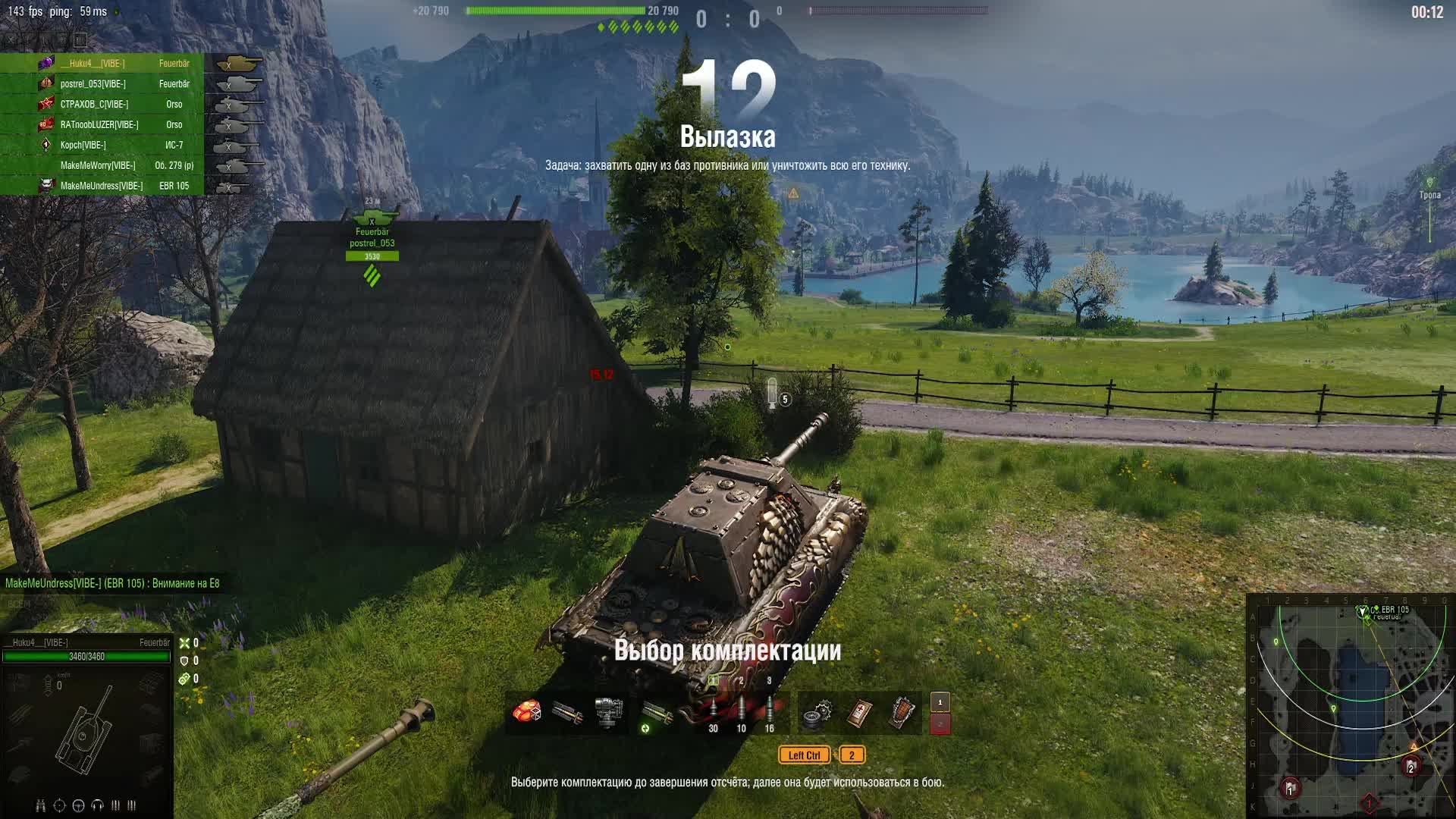 вылазки 10 тренируем спринты смотреть онлайн